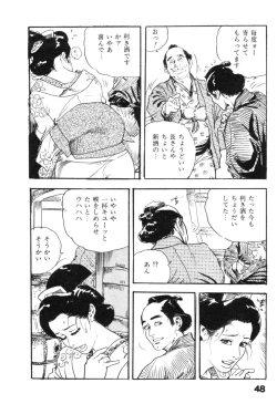 Page 51 of Jidaigeki Series 2 ~ Midare Kannon