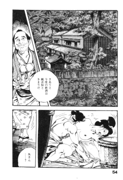 Page 57 of Jidaigeki Series 2 ~ Midare Kannon