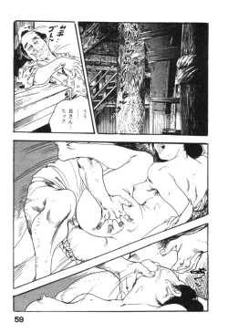 Page 62 of Jidaigeki Series 2 ~ Midare Kannon