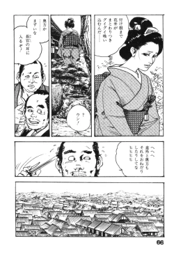 Page 69 of Jidaigeki Series 2 ~ Midare Kannon