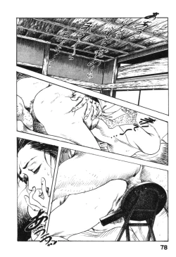 Page 81 of Jidaigeki Series 2 ~ Midare Kannon