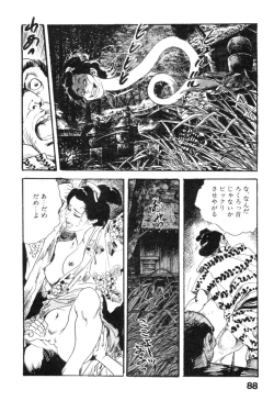 Page 91 of Jidaigeki Series 2 ~ Midare Kannon