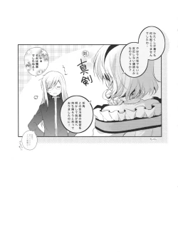 Page 27 of miracle flavors