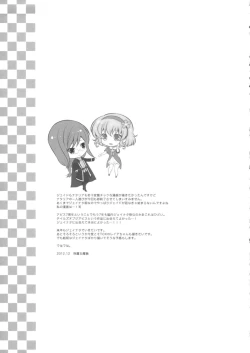 Page 29 of miracle flavors