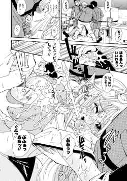 Page 30 of Inpu Anyaku