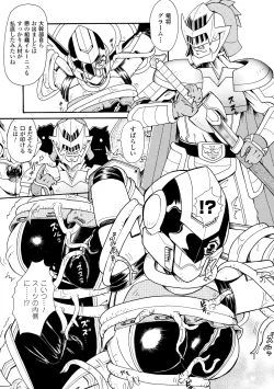 Page 45 of Inpu Anyaku