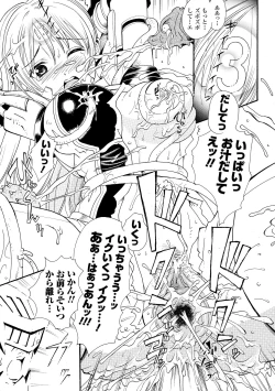 Page 55 of Inpu Anyaku