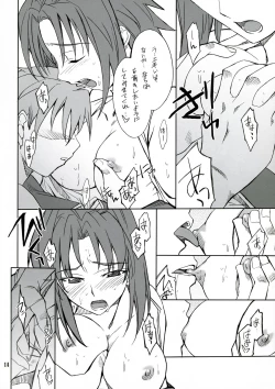 Page 13 of INTERMISSION_if code_06: VILETTA