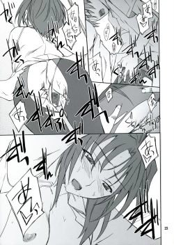 Page 22 of INTERMISSION_if code_06: VILETTA