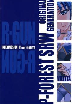 Page 26 of INTERMISSION_if code_06: VILETTA