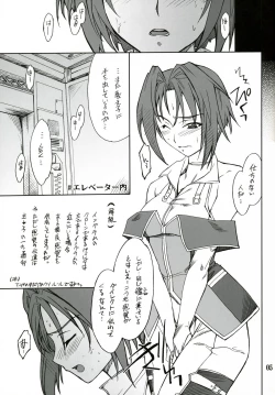 Page 4 of INTERMISSION_if code_06: VILETTA