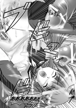 Page 114 of Kuon no Aiyoku