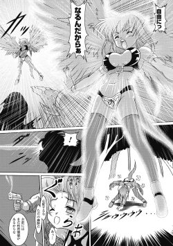 Page 135 of Kuon no Aiyoku