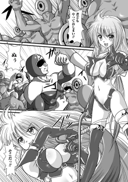 Page 42 of Kuon no Aiyoku