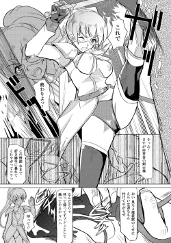 Page 39 of Shokushu Kenran