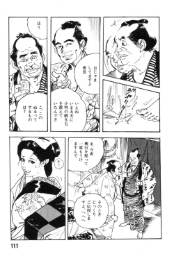 Page 114 of Iro Fude Oroshi Jidaigeki Series 3