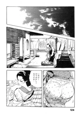 Page 127 of Iro Fude Oroshi Jidaigeki Series 3