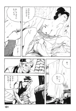 Page 134 of Iro Fude Oroshi Jidaigeki Series 3