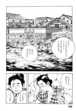 Page 137 of Iro Fude Oroshi Jidaigeki Series 3