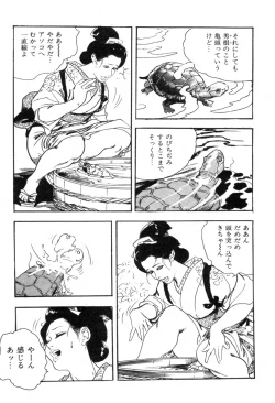Page 148 of Iro Fude Oroshi Jidaigeki Series 3