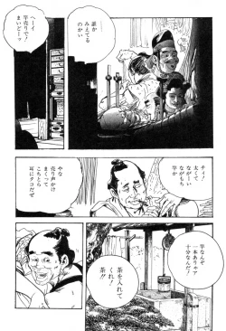 Page 151 of Iro Fude Oroshi Jidaigeki Series 3