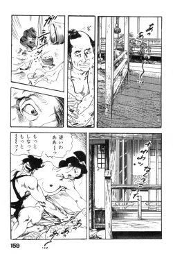Page 162 of Iro Fude Oroshi Jidaigeki Series 3