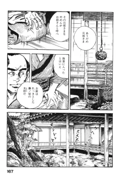 Page 170 of Iro Fude Oroshi Jidaigeki Series 3