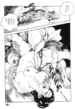 Page 184 of Iro Fude Oroshi Jidaigeki Series 3