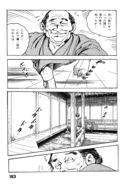 Page 186 of Iro Fude Oroshi Jidaigeki Series 3