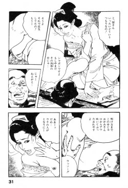 Page 34 of Iro Fude Oroshi Jidaigeki Series 3