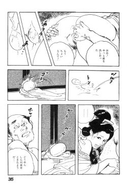 Page 38 of Iro Fude Oroshi Jidaigeki Series 3