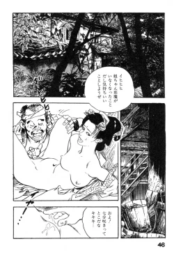Page 49 of Iro Fude Oroshi Jidaigeki Series 3