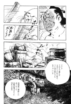 Page 63 of Iro Fude Oroshi Jidaigeki Series 3