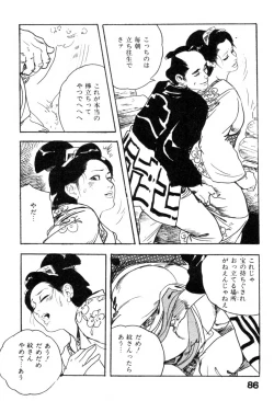 Page 89 of Iro Fude Oroshi Jidaigeki Series 3