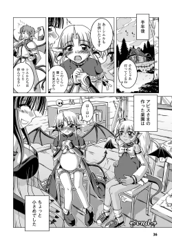 Page 36 of Zetsumetsu Kigu Megami