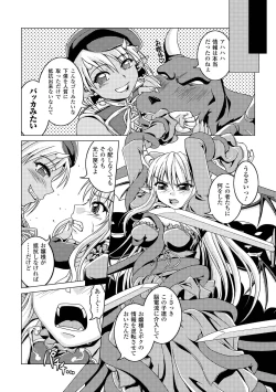 Page 57 of Zetsumetsu Kigu Megami
