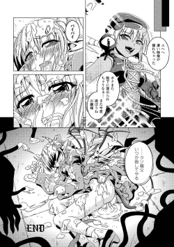 Page 68 of Zetsumetsu Kigu Megami