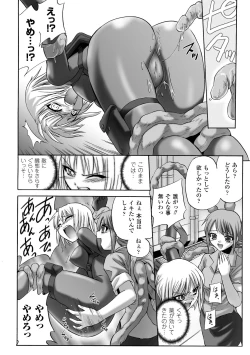 Page 112 of Honoo no Otome-tachi