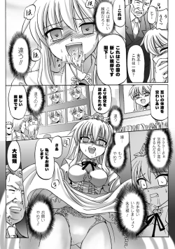 Page 78 of Honoo no Otome-tachi