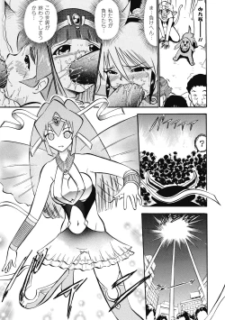 Page 141 of Immoral Splash!