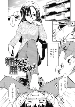 Page 6 of Immoral Splash!