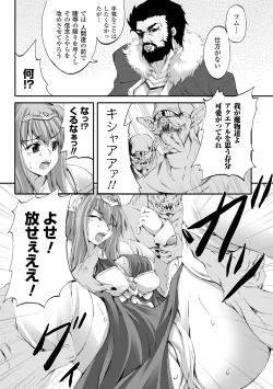 Page 110 of Dooms Days