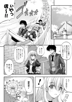 Page 122 of Dooms Days