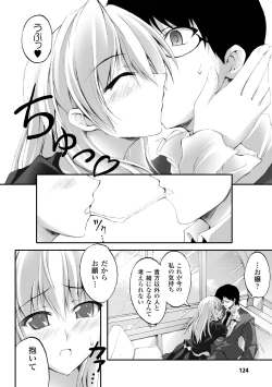 Page 124 of Dooms Days