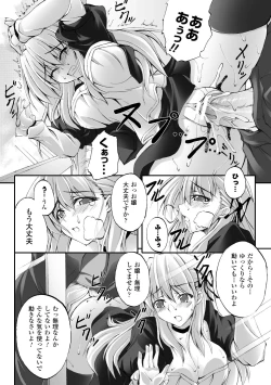 Page 128 of Dooms Days