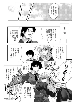 Page 132 of Dooms Days