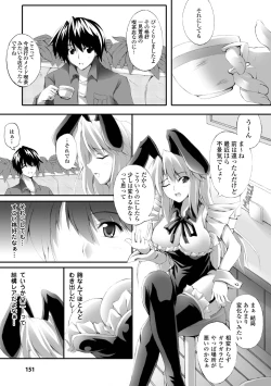 Page 151 of Dooms Days