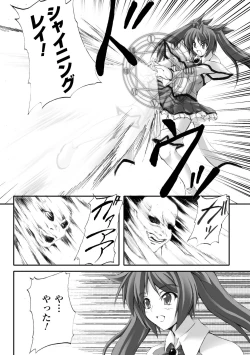 Page 20 of Dooms Days