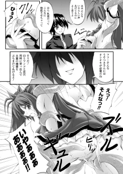 Page 24 of Dooms Days