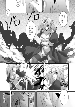 Page 37 of Dooms Days